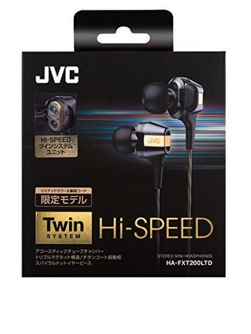  JVC 杰伟世 HA-FXT200LTD 限量版 双动圈 入耳式耳机
