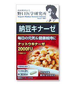  野口医学研究所 纳豆精激酶胶囊（60粒）