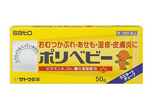  SATO 佐藤制药 婴儿护臀霜（50g）
