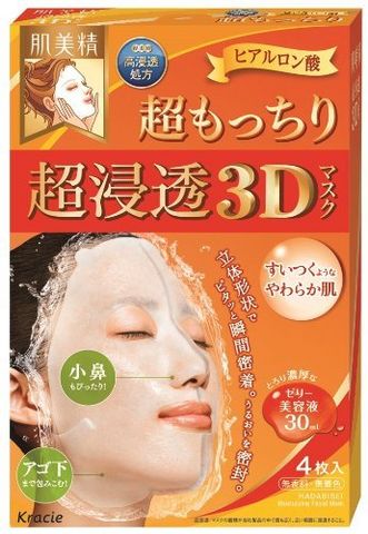  凑单品：肌美精 超渗透3D 面膜 4片装