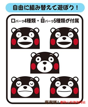  新低价：FUJIMI 熊本熊 可动拼装模型 Ptimo 2号