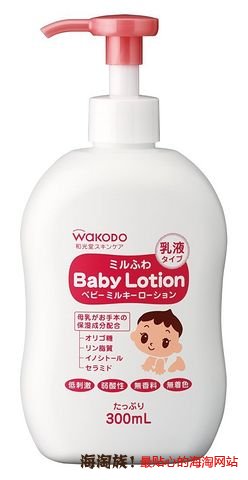 凑单品:wakodo 和光堂 婴儿保湿润肤乳液 300ml