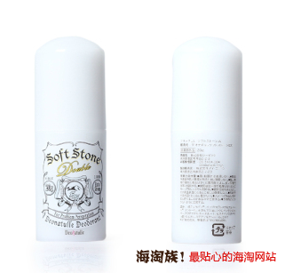凑单品:Deonatulle 腋下除臭剂 20g