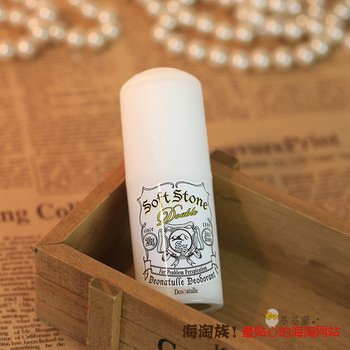 凑单品:Deonatulle 腋下除臭剂 20g