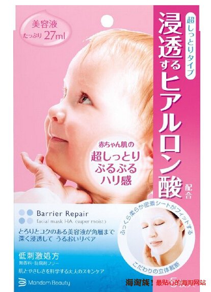  凑单品：Barrier Repair 玻尿酸面膜 5片装