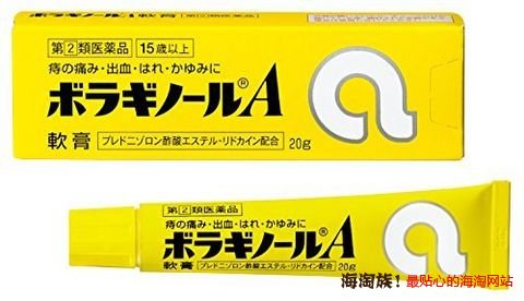  凑单品：武田药品 痔疮膏 20g