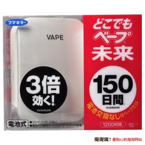 凑单品:VAPE 未来 静音无味 驱蚊器