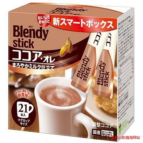  Blendy 冲饮可可 21支