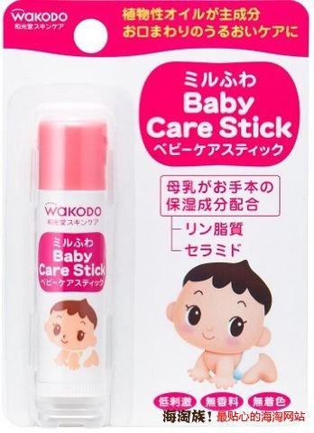  凑单品：Wakodo 和光堂 Baby Care Stick 宝宝护唇膏 23g