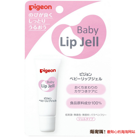  凑单品：pigeon 贝亲 baby Lip Jell 婴儿保湿啫喱唇膏 7g