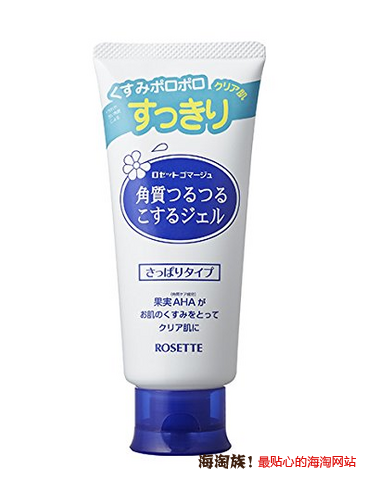  凑单品：ROSETTE 去角质啫喱 120g