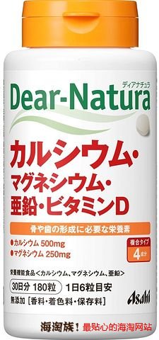 凑单品: Asahi 朝日 Dear-Natura 钙镁片 180粒