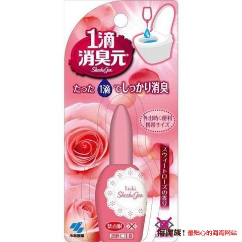 凑单品:KOBAYASHI 小林制药 1滴消臭元 20mL