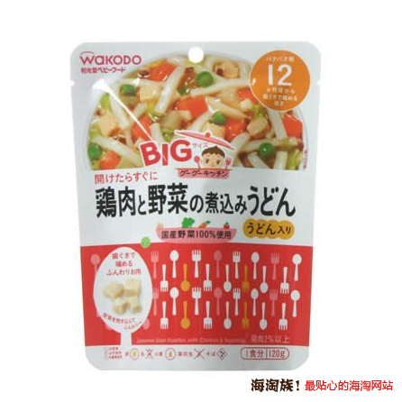 凑单品:wakodo 和光堂 鸡肉蔬菜乌冬面泥 120g*6袋