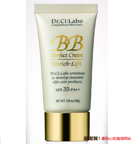  凑单品：Dr.Ci.Labo 城野医生 紧致滋润BB霜