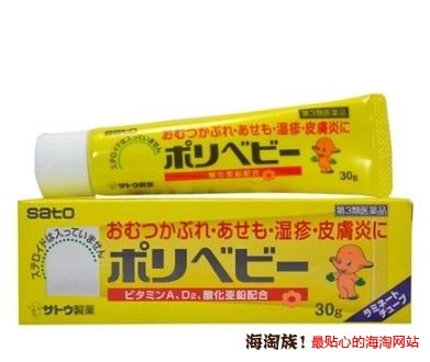 凑单品:SATO 佐藤制药 婴儿护臀霜 30g
