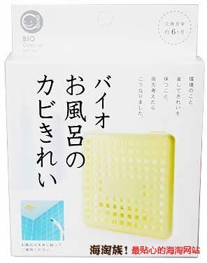 凑单品:COGIT BIO 浴室除霉减湿去味贴