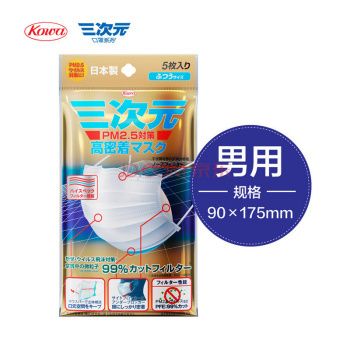 凑单品:Kowa 兴和 三次元 高密着口罩 标准号 5片装