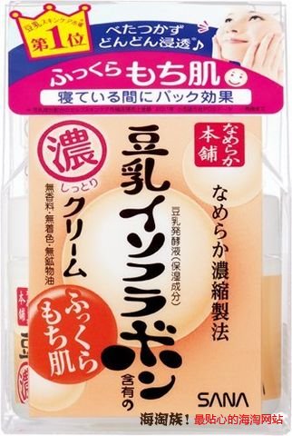 凑单品:SANA 豆乳 美肤浓润滋养霜 50g 