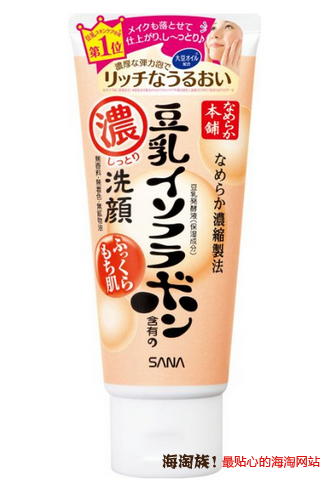 凑单品:SANA 豆乳 美肌浓润保湿洗面奶 150g 