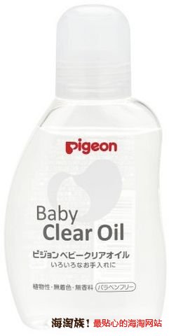 凑单品:Pigeon 贝亲 纯天然植物婴儿油 80ml