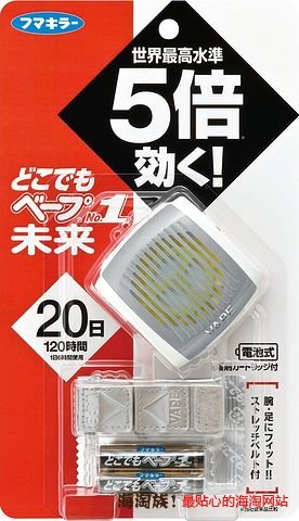 凑单品:VAPE 未来 便携式婴幼儿驱蚊手表