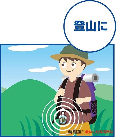 凑单品:VAPE 未来 便携式婴幼儿驱蚊手表