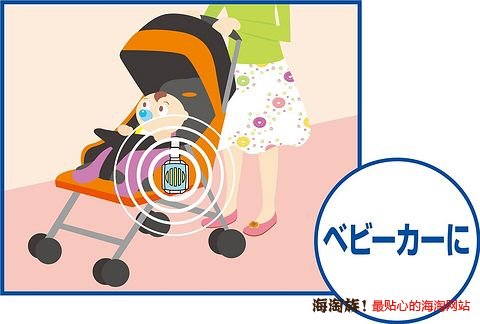 凑单品:VAPE 未来 便携式婴幼儿驱蚊手表