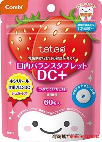 凑单品:Combi 康贝 幼儿健齿糖 60粒装 