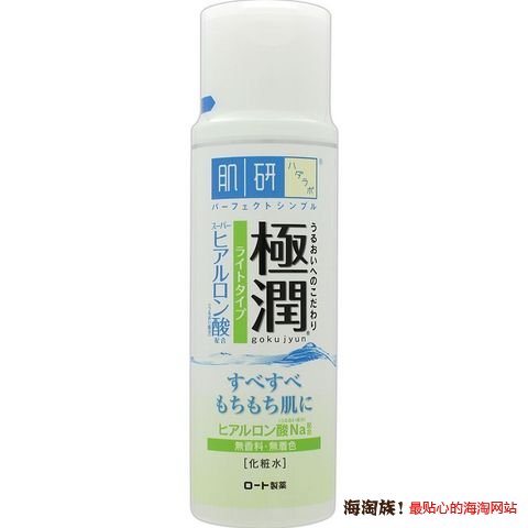 凑单品:Hada Labo 肌研 极润 透明质酸保湿化妆水 清爽型 170ml 