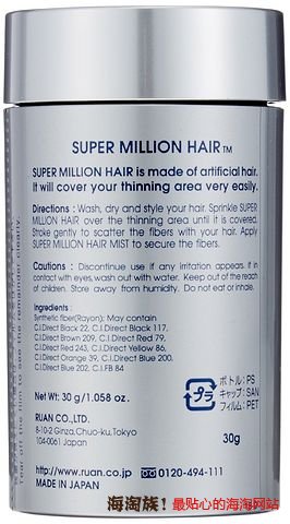  SUPER MILLION HAIR 增发纤维 黑色 30g 