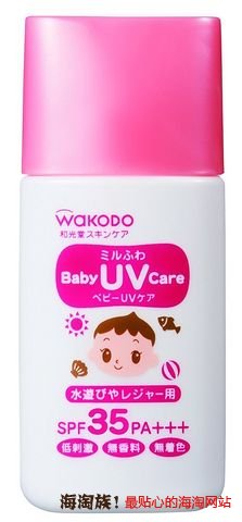 凑单品:wakodo 和光堂 婴儿防晒霜 SPF35 30g 