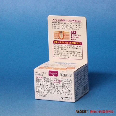 凑单品:KOBAYASHI 小林制药 NINOCURE 去角质膏 30g 