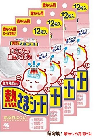 凑单品:KOBAYASHI 小林制药 婴儿用散热贴 0-2岁 12片*4盒 
