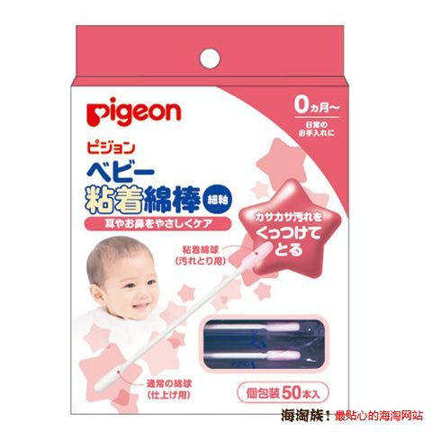 凑单品:pigeon 贝亲 系轴粘着性棉棒 50支 