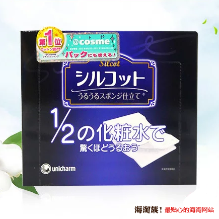 限Prime会员:Unicharm 尤妮佳 省水1/2 化妆棉 40片