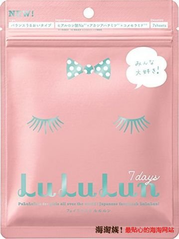 凑单品:LuLuLun 保湿面膜 粉色款 7片装