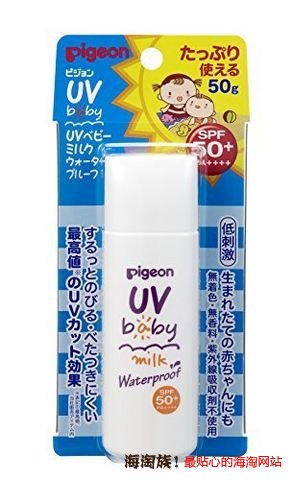 历史新低:pigeon 贝亲 UV baby milk Waterproof 婴儿防水防晒霜 SPF50+ 50g