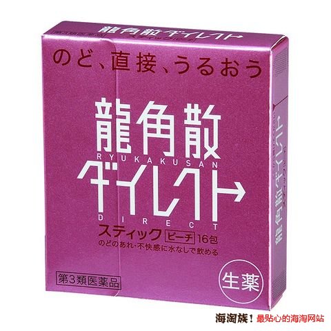 凑单品:龙角散 润喉粉末剂 蜜桃味 16包