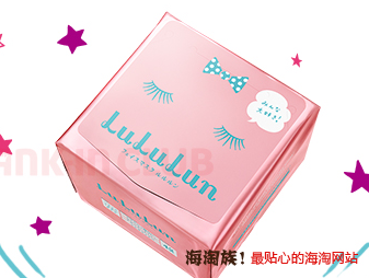 凑单品:LuLuLun 保湿面膜 粉色款 42枚