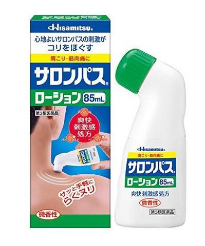 凑单品:Hisamitsu 久光制药 撒隆巴斯 镇痛液 微香型 85ml  