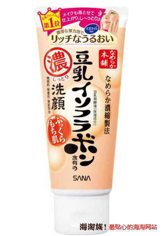 凑单品:SANA 豆乳 美肌浓润保湿洗面奶 150g  