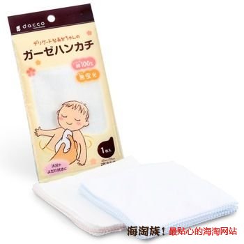 凑单品:dacco 三洋 宝宝纱布 手帕 10片装