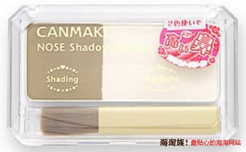 凑单品:CANMAKE 立体双色修容粉 6.8g