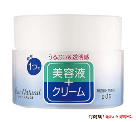 凑单品:PDC 碧迪皙 Pure NATURAL 美容液面霜 100g  