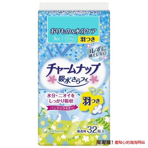 凑单品:unicharm 尤妮佳 CHARMNAP 护垫 32片  