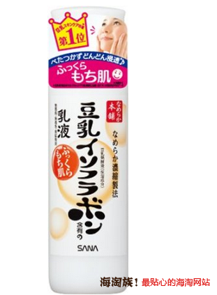 凑单品:SANA 莎娜 豆乳 美肤乳液 150ml