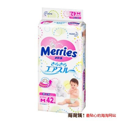 kao 花王 Merries 纸尿裤 M42*4包