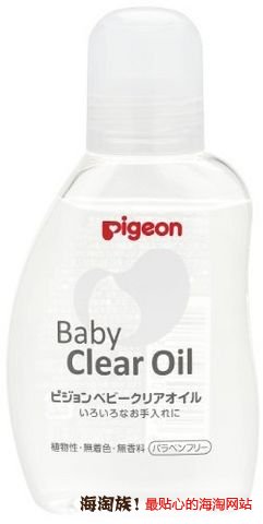 凑单品:Pigeon 贝亲 纯天然植物婴儿油 80ml 