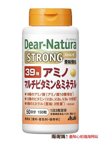  Asahi 朝日 Dear-Natura 39种 复合氨基酸维生素矿物质 150粒